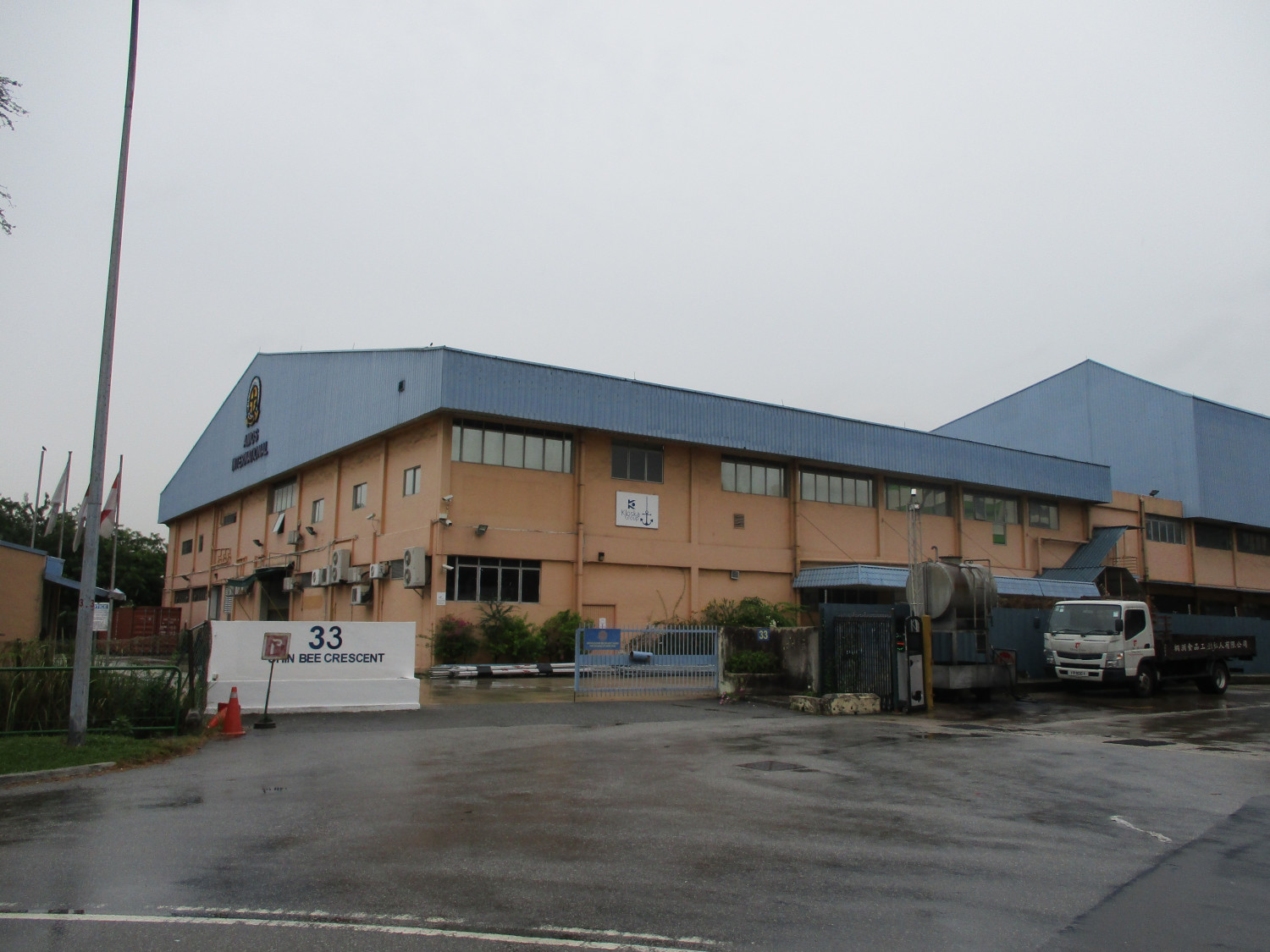 Food factory at Chin Bee Crescent for sale Singapore Property News